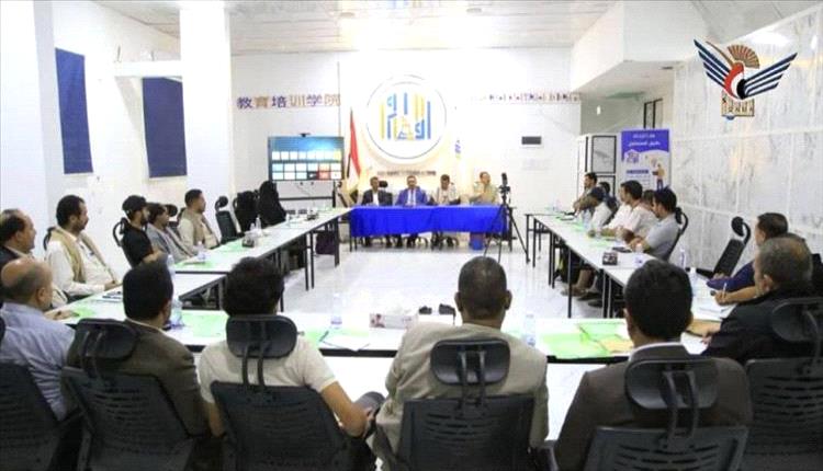 مأرب تطلق دورة إلكترونية لتعزيز مهارات مدراء التدريب في المؤسسات الحكومية
