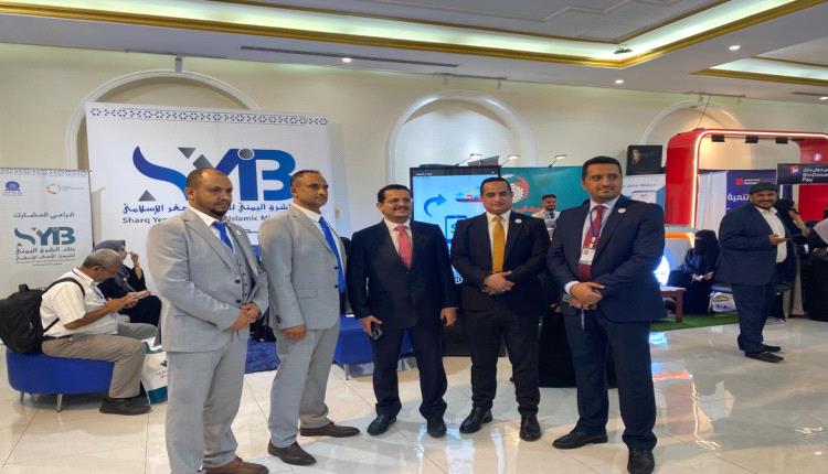 عدن.. بنك الشرق اليمني للتمويل الأصغر  يشارك في أسبوع ريادة الأعمال 2025 