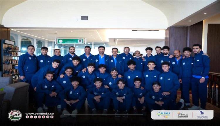 المنتخب الوطني تحت 23 عاماً ينقل تحضيراته إلى القاهرة استعداداً لكأس الخليج
