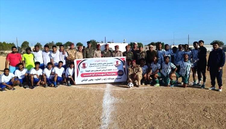 بطولة شهداء الواجب: كرة القدم تخلّد أرواح الشهداء في الغيضة