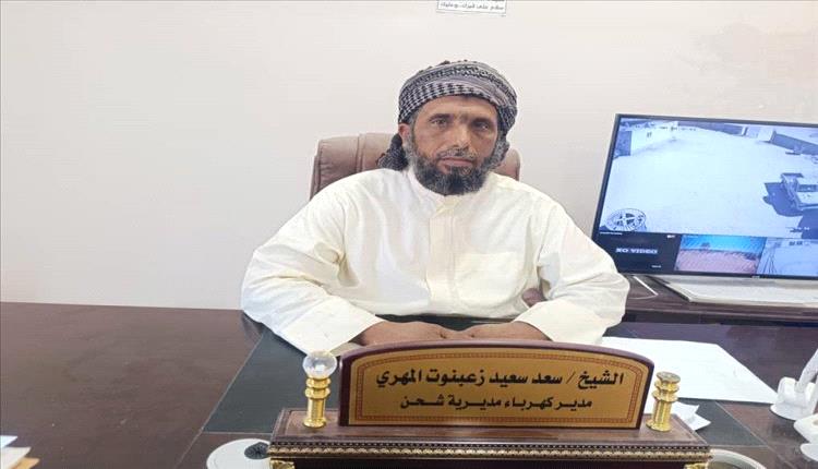 مدير كهرباء شحن يدعو لإنشاء محطة طاقة شمسية لتغطية الطلب المتزايد
