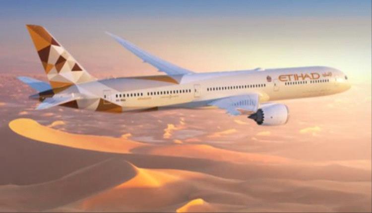 الاتحاد للطيران توسع أسطولها بإضافة 32 طائرة عريضة البدن لتعزيز عملياتها
