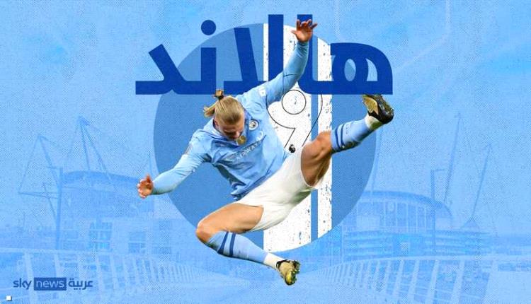 إرلينغ هالاند.. قطار منفلت يدهس كل من يقف في طريقه