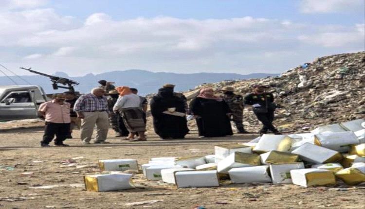 عدن تتلف أكثر من 18 طنًا من الأغذية الفاسدة بعد ضبطها في حملات رقابية مشددة