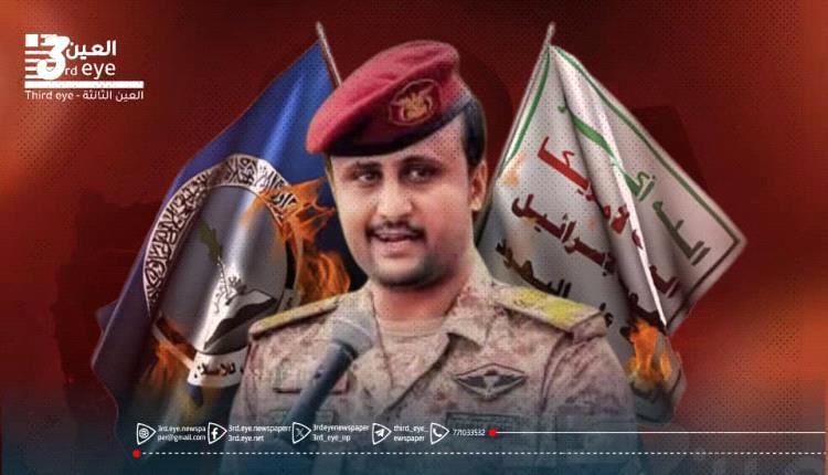 أمجد خالد… من واجهة "الشرعية" إلى عباءة الإرهاب.. عودة صوت الفوضى