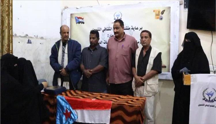 الضالع تحتفل بإبداع المرأة: صباحية أدبية نسوية تعكس دور المرأة في الثقافة والأدب