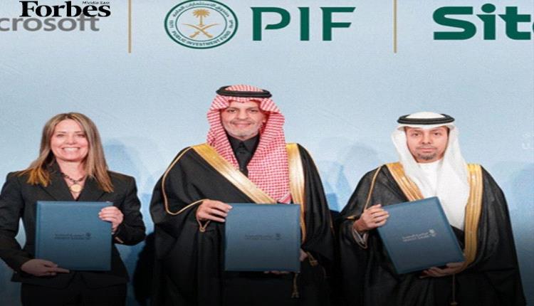 عاجل.. توقيع مذكرة تفاهم بين صندوق الاستثمارات العامة السعودي والشركة السعودية لتقنية المعلومات (سایت) و مايكروسوفت لاستكشاف تقديم خدمات مايكروسوفت السحابية السيادية في المملكة