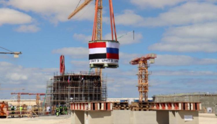 وزير مصري يكشف عن اتفاق نووي جديد مع روسيا.. ما هو ؟ .. عاجل