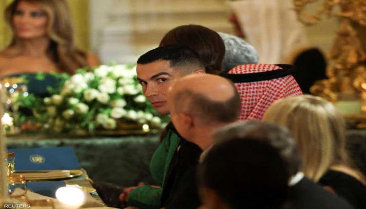 رونالدو ضيفا في عشاء بالبيت الأبيض.. وترامب يخصّه بكلمة