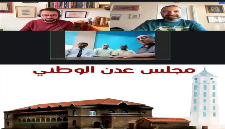 المعهد الأوروبي للسلام يفتح مسارًا جديدًا مع مجلس عدن الوطني لبحث مبادرة شاملة لإنهاء النزاع