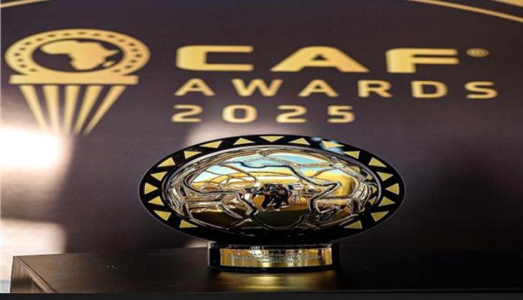 عاجل | القائمة الكاملة لجوائز حفل الأفضل في إفريقيا لعام 2025 سيطرة مغربية»