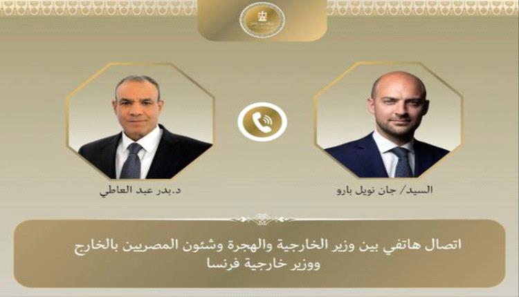 اتصال مصري–فرنسي لبحث مسارات التهدئة في غزة ولبنان وحلّ الأزمة الليبية