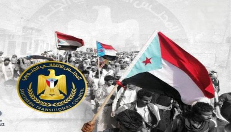 جنوبٌ لا ينكسر إرادة تُهزم أمامها المؤامرا