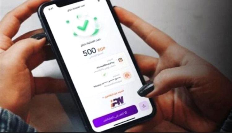 طريقة استرجاع الأموال المحولة بالخطأ على تطبيق انستابای 