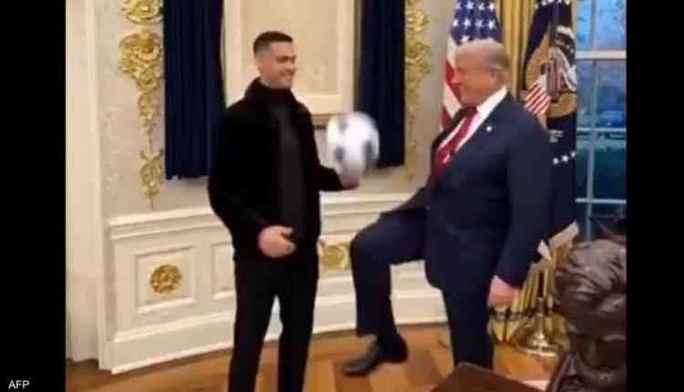 ترامب ورونالدو يلعبان كرة القدم داخل البيت الأبيض