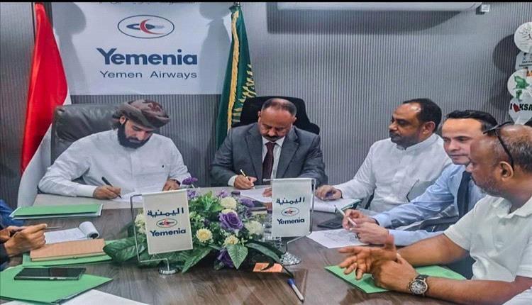 اتفاقية جديدة بين الأوقاف و"اليمنية" لنقل 6,255 حاج.. خطوة مبكرة لإصلاح ملف الحج وضبط التفويج الجوي