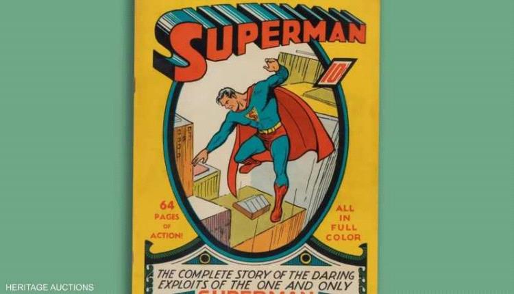 9 مليون دولار من أجل أول مجلة سوبرمان.. ما الذي يميزها؟