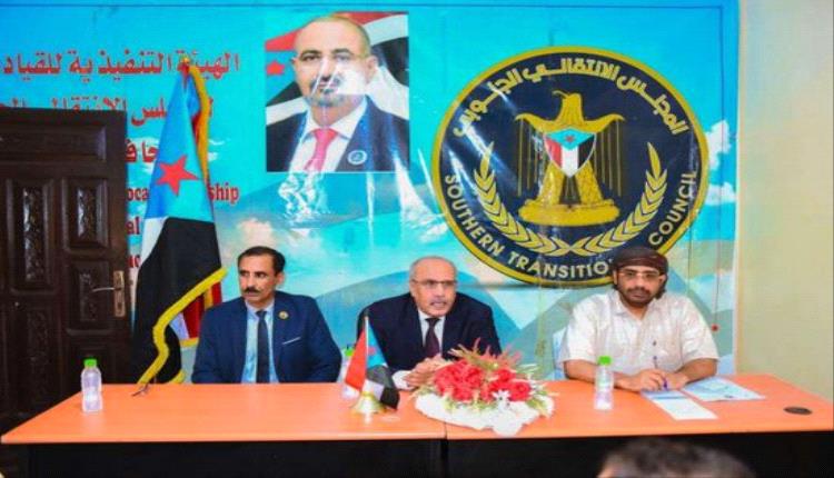 الكثيري يشدد على نجاح احتفالية سيئون بذكرى الاستقلال والتمسك بالنضال الجنوبي