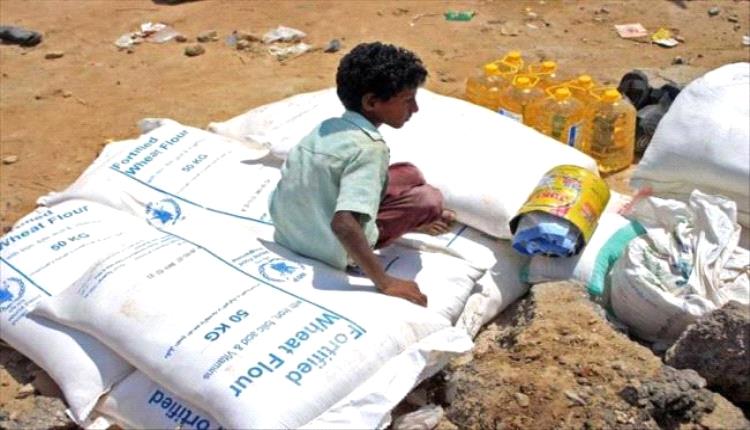 برنامج الأغذية العالمي يعلن تقليص مساعداته في اليمن بسبب نقص التمويل
