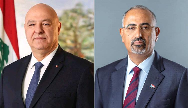 الزُبيدي يهنئ الرئيس اللبناني جوزاف عون بذكرى استقلال بلاده
