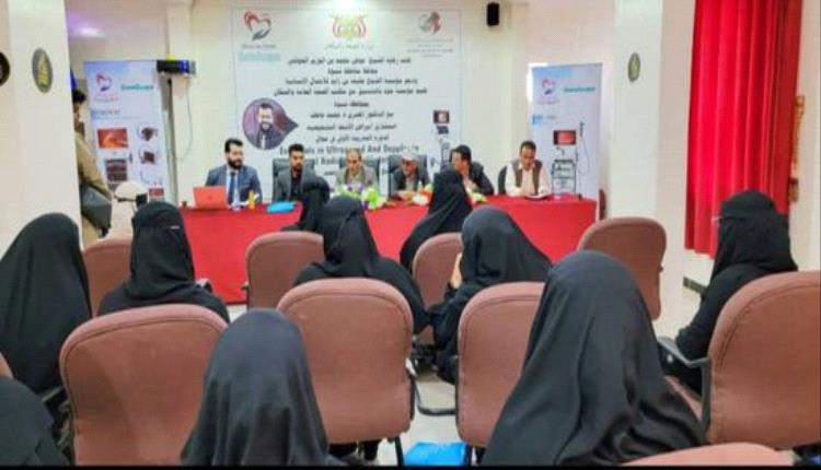 مؤسسة خليفة تدعم الصحة في شبوة: برنامج تدريبي متقدم لأطباء المستشفيات الريفية
