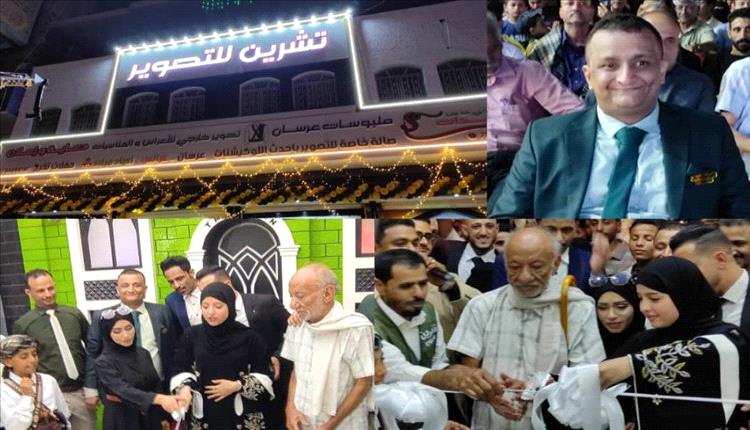 عدن تحتضن ولادة جديدة للفن: افتتاح أول فروع معامل تشرين وسط أجواء احتفالية لافتة