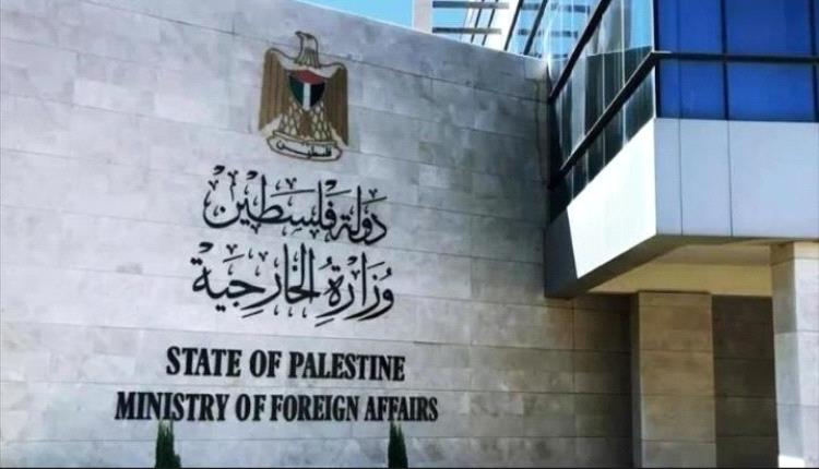 الخارجية الفلسطينية تطالب بتدخل دولي لوقف مجازر غزة