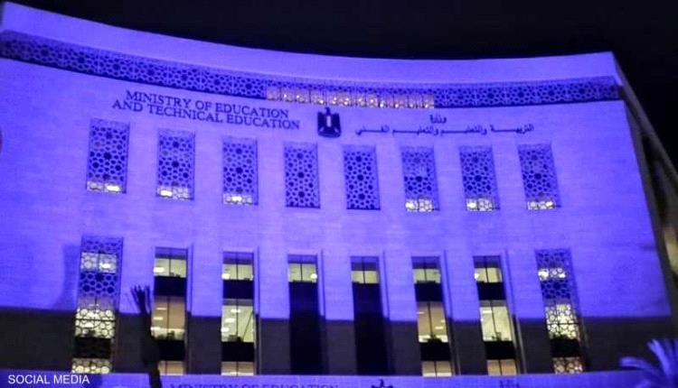 مصر.. قضية مدرسة "سيدز" تهز المجتمع ووزارة التعليم تتحرك