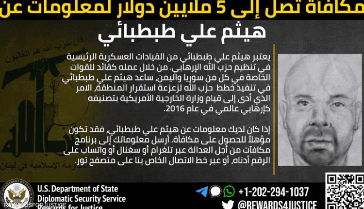 الرجل الثاني.. من هو طبطبائي الذي استهدفته إسرائيل ببيروت؟