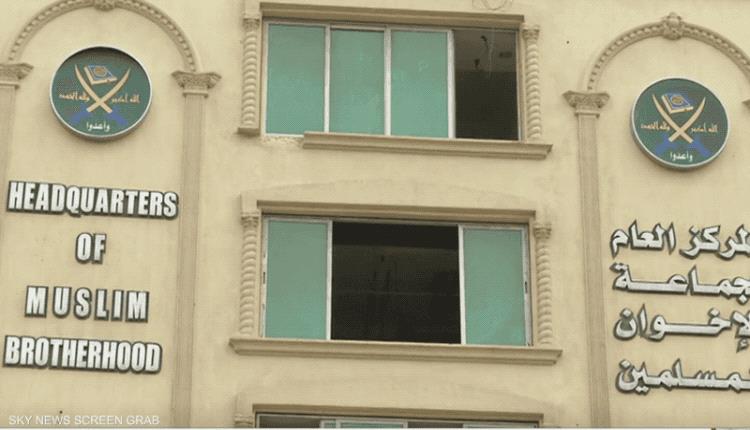 ترامب يضيق الخناق على "تنظيم الإخوان".. هل تتبعه أوروبا؟