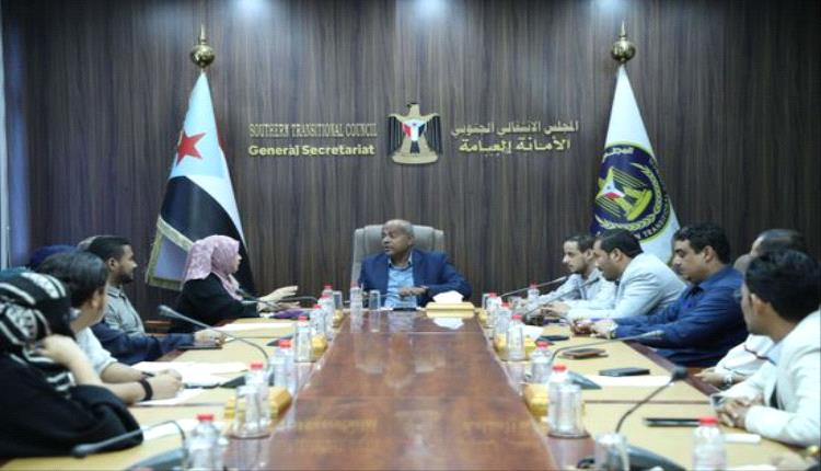 هيئة شباب الانتقالي الجنوبي تستعرض التحضيرات للاحتفال بالاستقلال الـ58
