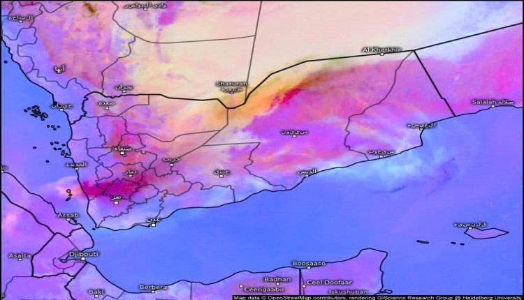 الأرصاد تؤكد تمدد سحب الرماد البركاني القادمة من إثيوبيا إلى بلادنا وتنشر توصيات وإجراءات وقائية هامة 
