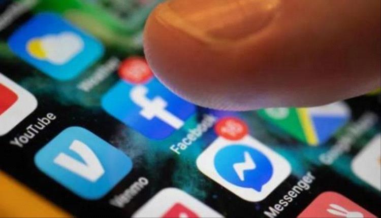 ماليزيا تحدد 16 عامًا حدًا لاستخدام التواصل الاجتماعي