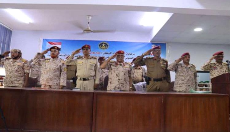 تخرج دفعتين جديدتين من معهد تأهيل القادة والأركان في عدن
