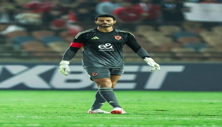 عاجل.. سبب استبعاد محمد الشناوي من قائمة الأهلي لمواجهة الجيش الملكي