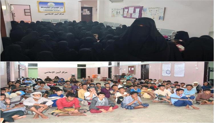 توقّف يهدّد دار القرآن في مودية بعد انقطاع الدعم وتشغيله على حافة الانهيار