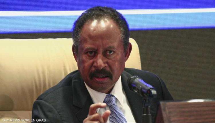 حمدوك يحذر من عودة السودان إلى "الإرث المظلم"