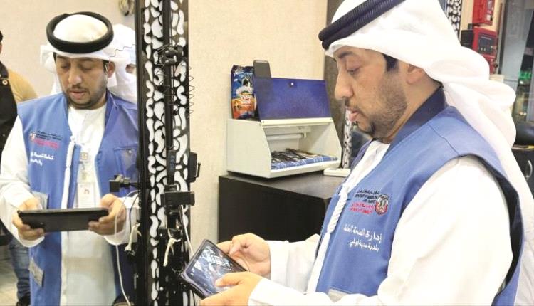 حملة على المنشآت التجارية غير الغذائية وصالونات التجميل في أبوظبي