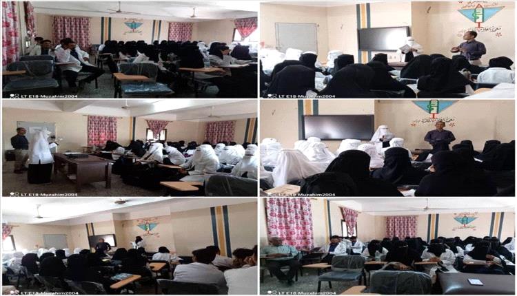 معهد أمين ناشر بأبين يعزز التكامل الصحي بحوار علمي حول الرضاعة والتغذية