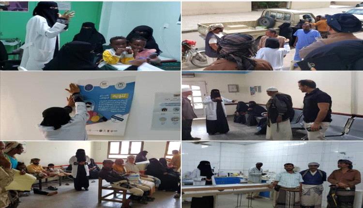 أبين تشن حملة توعية ضد مقاومة المضادات الميكروبية