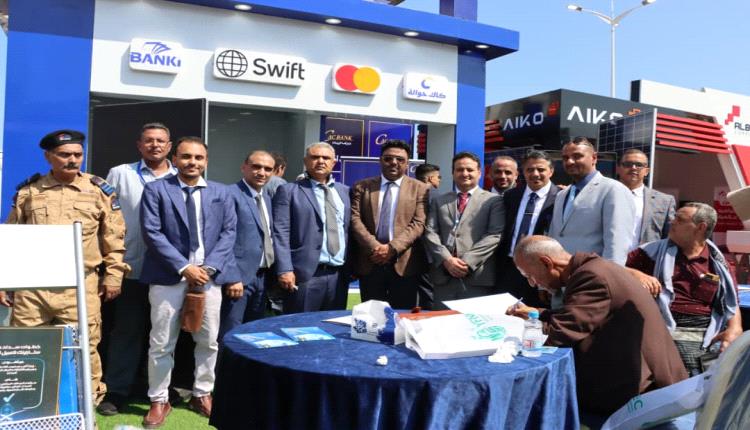 انطلاق المؤتمر الوطني الأول للطاقة في عدن.. ورؤية كاك بنك تتقدم مسار التحوّل نحو الطاقة المستدامة