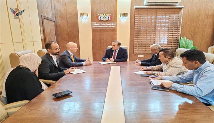 وزير الصحة يدعو لتعزيز الشراكة مع صندوق الأمم المتحدة لدعم القطاع الصحي