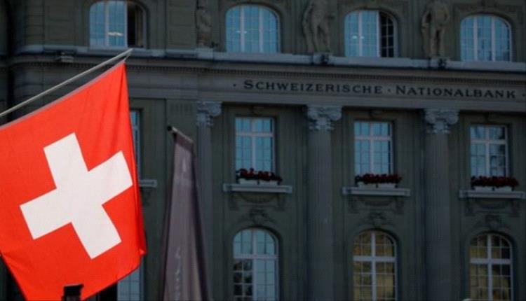 المركزي السويسري: خفض الرسوم الأمريكية خطوة إيجابية محدودة التأثير