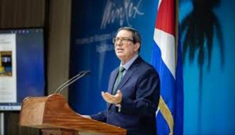 كوبا تتهم واشنطن بالسعي لعزل مادورو بالقوة وتحذر من تهديد عسكري في المنطقة
