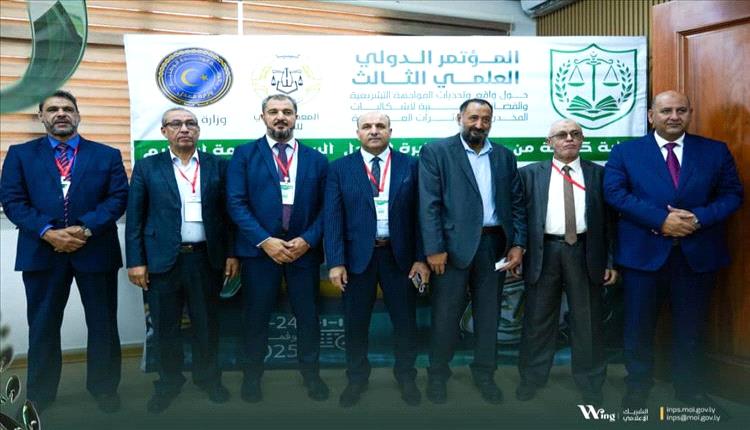 جامعة المهرة تشارك في المؤتمر الدولي لمكافحة المخدرات والمؤثرات العقلية
