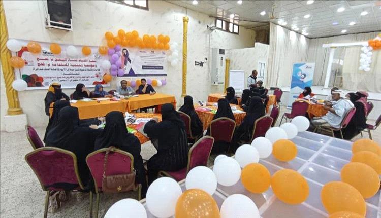 لحج تنظم ندوة توعوية لمناهضة العنف الرقمي ضد النساء