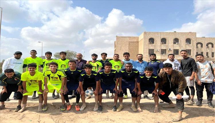 كلية الحقوق بجامعة عدن تختتم دوري كرة القدم للأنشطة الطلابية
