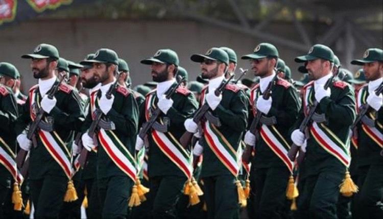 أستراليا تصنف الحرس الثوري الإيراني إرهابياً