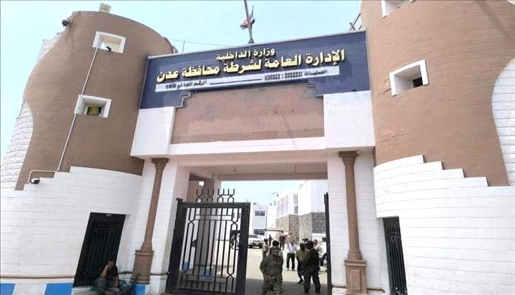 القبض على امرأة صومالية بحوزتها 155 حبة مخدرة في عدن
