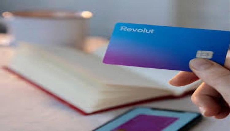 ريفولوت تقفز إلى 75 مليار دولار بعد طرح ثانوي